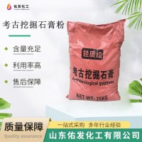 廠(chǎng)家考古挖掘石膏粉兒童盲盒DIY益智恐龍化石挖寶考古挖掘石膏粉